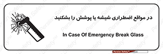 EMS , condition , شرایط , اورژانسی , خورد کنید , 