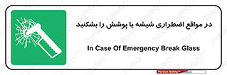 EMS , condition , شرایط , اورژانسی , خورد کنید , 