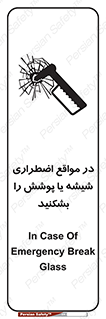 EMS , condition , شرایط , اورژانسی , خورد کنید , 
