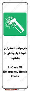 EMS , condition , شرایط , اورژانسی , خورد کنید , 