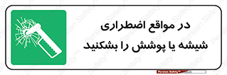 EMS , condition , شرایط , اورژانسی , خورد کنید , 