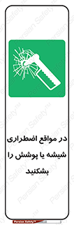 EMS , condition , شرایط , اورژانسی , خورد کنید , 