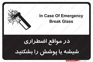 EMS , condition , شرایط , اورژانسی , خورد کنید , 