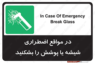 EMS , condition , شرایط , اورژانسی , خورد کنید , 
