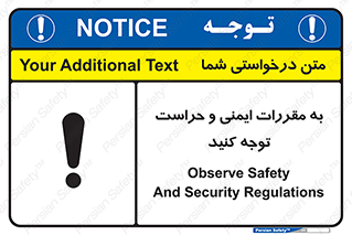 guard , protection , site , قوانین , انتظامات , نگهبانی , 