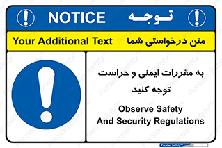 guard , protection , site , قوانین , انتظامات , نگهبانی , 