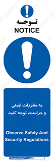 guard , protection , site , قوانین , انتظامات , نگهبانی , 