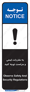 guard , protection , site , قوانین , انتظامات , نگهبانی , 