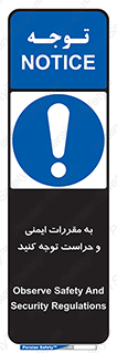 guard , protection , site , قوانین , انتظامات , نگهبانی , 