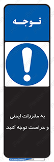 guard , protection , site , قوانین , انتظامات , نگهبانی , 