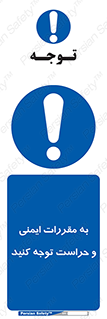 guard , protection , site , قوانین , انتظامات , نگهبانی , 