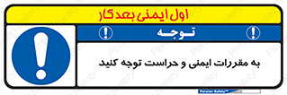guard , protection , site , قوانین , انتظامات , نگهبانی , 