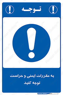 guard , protection , site , قوانین , انتظامات , نگهبانی , 
