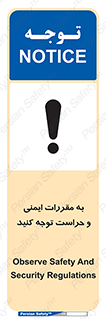 guard , protection , site , قوانین , انتظامات , نگهبانی , 