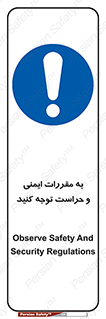 guard , protection , site , قوانین , انتظامات , نگهبانی , 
