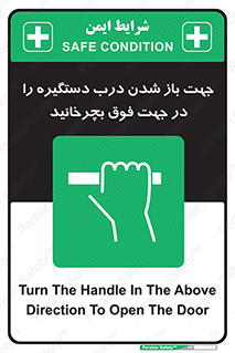 upside , rotaite , اهرم , بالا , بکشید , 