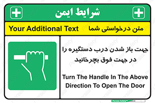upside , rotaite , اهرم , بالا , بکشید , 