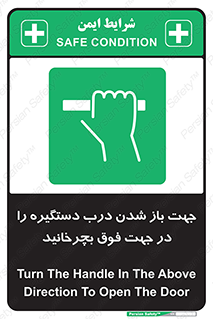 upside , rotaite , اهرم , بالا , بکشید , 