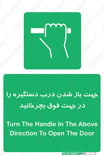 upside , rotaite , اهرم , بالا , بکشید , 