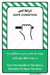upside , rotaite , اهرم , بالا , بکشید , 