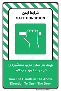upside , rotaite , اهرم , بالا , بکشید , 