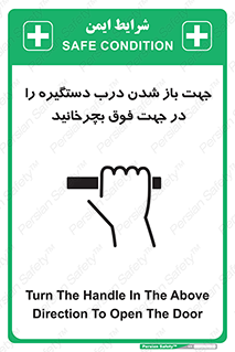 upside , rotaite , اهرم , بالا , بکشید , 