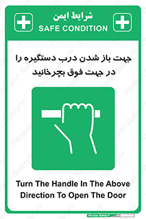 upside , rotaite , اهرم , بالا , بکشید , 