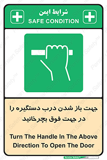 upside , rotaite , اهرم , بالا , بکشید , 