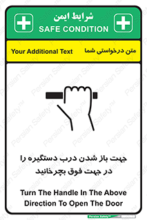 upside , rotaite , اهرم , بالا , بکشید , 