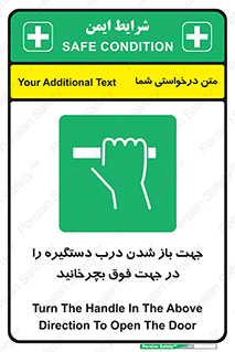upside , rotaite , اهرم , بالا , بکشید , 
