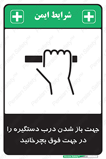 upside , rotaite , اهرم , بالا , بکشید , 