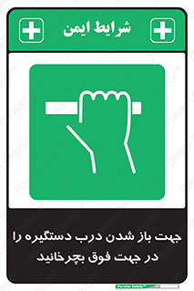 upside , rotaite , اهرم , بالا , بکشید , 