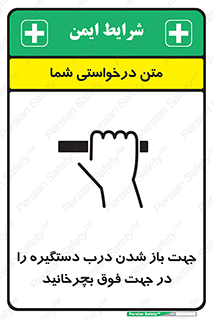 upside , rotaite , اهرم , بالا , بکشید , 