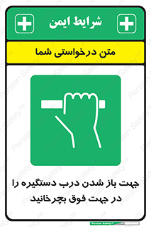 upside , rotaite , اهرم , بالا , بکشید , 