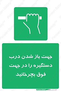 upside , rotaite , اهرم , بالا , بکشید , 