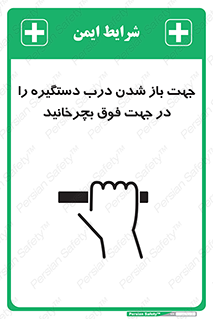 upside , rotaite , اهرم , بالا , بکشید , 