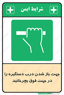 upside , rotaite , اهرم , بالا , بکشید , 