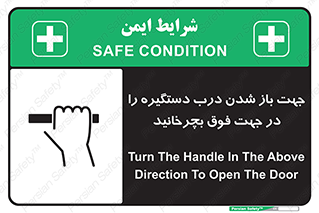 upside , rotaite , اهرم , بالا , بکشید , 
