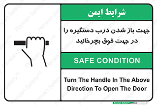 upside , rotaite , اهرم , بالا , بکشید , 