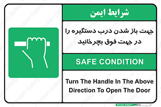 upside , rotaite , اهرم , بالا , بکشید , 