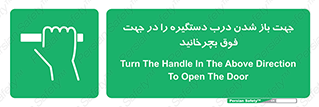 upside , rotaite , اهرم , بالا , بکشید , 