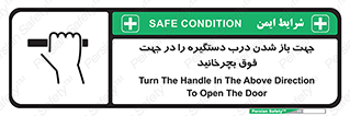 upside , rotaite , اهرم , بالا , بکشید , 