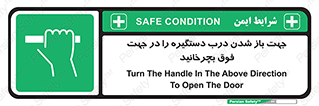 upside , rotaite , اهرم , بالا , بکشید , 