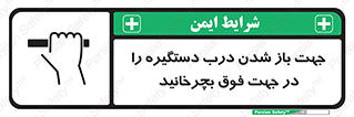 upside , rotaite , اهرم , بالا , بکشید , 