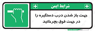 upside , rotaite , اهرم , بالا , بکشید , 