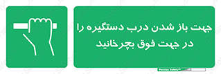 upside , rotaite , اهرم , بالا , بکشید , 