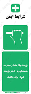 upside , rotaite , اهرم , بالا , بکشید , 
