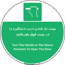 upside , rotaite , اهرم , بالا , بکشید , 