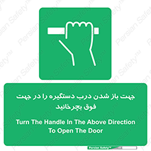 upside , rotaite , اهرم , بالا , بکشید , 