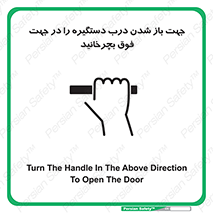 upside , rotaite , اهرم , بالا , بکشید , 